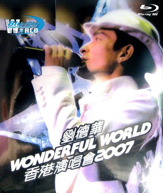 M1368.Andy Lau Wonderful World Concert Tour HK 2007 (50G)